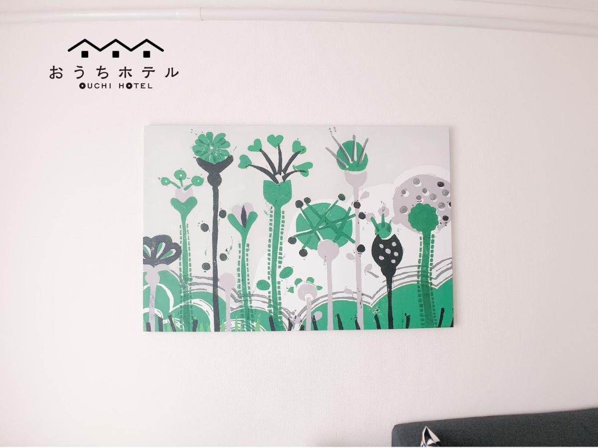 Ouchi Hotel Nishi-Tokaichi 히로시마 외부 사진